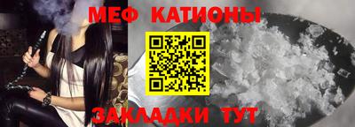 кристаллы Кумертау