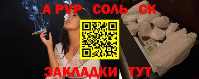мефедрон Краснокаменск