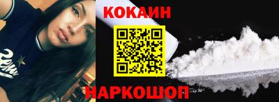 кристаллы Кумертау