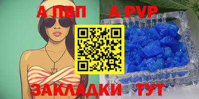 кристаллы Кумертау