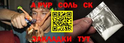 кристаллы Кумертау