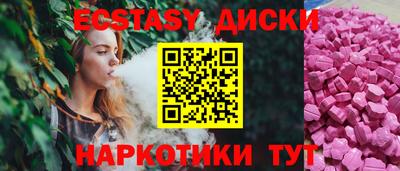 кристаллы Кумертау