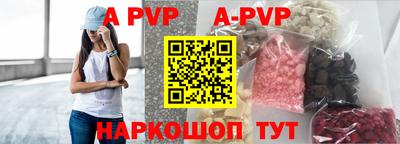 кристаллы Кумертау