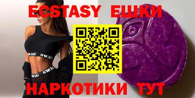 кристаллы Кумертау