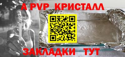 герыч Кулебаки