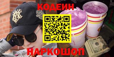 кристаллы Кумертау