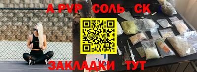 герыч Кулебаки