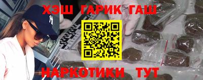 кокаин VHQ Краснознаменск
