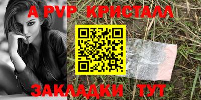 кристаллы Кумертау