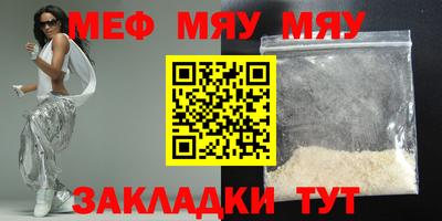 кристаллы Кумертау