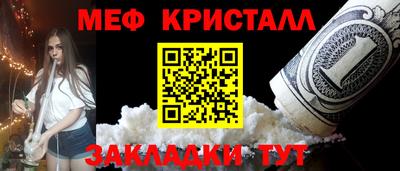 кристаллы Кумертау
