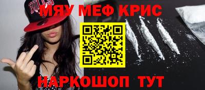 кристаллы Кумертау