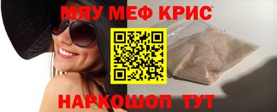 кристаллы Кумертау