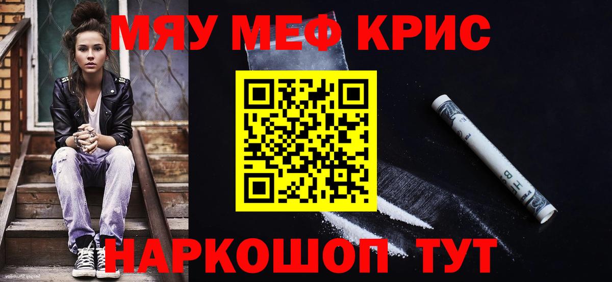 МЕФ Железноводск