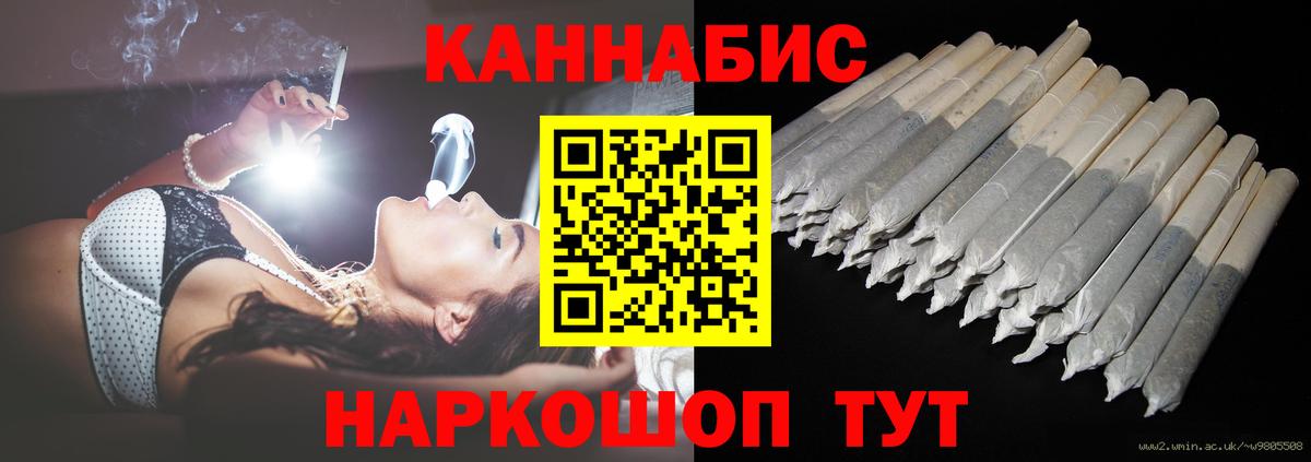 Конопля ГИДРОПОН Железноводск