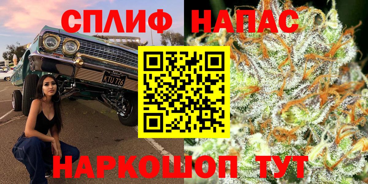 МАРИХУАНА OG Kush  МАРИХУАНА THC 21%  Железноводск  Вход с VPN  Каннабис THC 21%  МАРИХУАНА AK-47 
